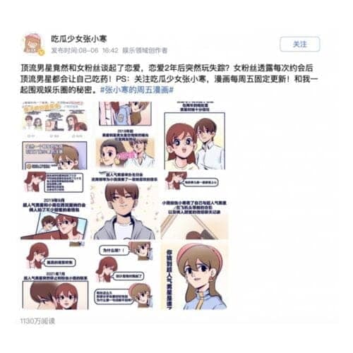 Yang Yang Dikabarkan Pacari Dan Ghosting Penggemar, Manager Yang Yang Langsung Bantah Rumor Tersebut Seorang kolumnis gosip online menerbitkan komik strip menceritakan kisah seorang penggemar yang diam-diam berkencan dengan seorang selebriti pria. Meskipun tidak ada nama yang diberikan, rincian menunjuk aktor Yang Yang. Yang Yang Dikabarkan Pacari Dan Ghosting Penggemar, Manager Yang Yang Langsung Bantah Rumor Tersebut