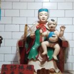 Zhong Yong (Tiong Yong) – Tengah Sempurna – Bilingual 中 庸 Dewi San Nai Niang Niang - Dewi Kelahiran & Pelindung Ibu Hamil