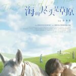 Drama “You Are My Glory” Rayakan Anniversary Setahun Penayangan Drama Drama “You Are My Glory” bagikan poster baru dari Yang Yang & Dilraba Dilmurat (Dilireba) untuk rayakan anniversary setahun penayangan drama mereka. Tionghoa Org - Film The Search of Lost Time Dari Kisah Nyata Anak Yatim Shanghai Dipindahkan Ke Mongolia Dalam - 1