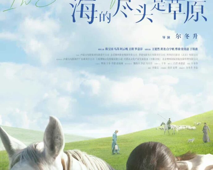 Film "The Search of Lost Time" Dari Kisah Nyata Anak Yatim Shanghai Dipindahkan Ke Mongolia Dalam Film “The Search of Lost Time / 海的尽头是草原” mengumumkan pemerannya yaitu Chen Baoguo, Ma Su, Ayunga, Wang Qiang, Luo Yichun, dengan penampilan khusus dari Wang Churan, Huang Yao, Bai Yufan, Cao Jun, dan Ding Chengxin. Tionghoa Org - Film The Search of Lost Time Dari Kisah Nyata Anak Yatim Shanghai Dipindahkan Ke Mongolia Dalam - 1
