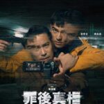 Luo Zheng & He Ruixian Bintangi Drama Modern "Heartbeat 心跳" Drama modern "Heartbeat / 心跳" yang dibintangi Luo Zheng, He Ruixian, Cao Enqi, Guo Jianan dan lainnya telah menggelar upacara syutingnya beberapa hari lalu dan rilis poster pertama. Tionghoa Org - Film Joseph Chang & Edward Chen, The Post Truth World Akan Tayang 28 Oktober 2022 - 1