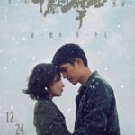 Drama Ethan Ruan & Song Zu’er, “Cupid’s Kitchen” Tayang Di Tencent Video, IQiyi & Youku Drama romansa modern “Cupid’s Kitchen / 舌尖上的心跳’ rilis poster dan tayang di Zhejiang TV, Tencent Video, IQiyi & Youku. Tionghoa Org - Film Zhou Dongyu & Liu Haoran, Fire On The Plain Tayang 24 Desember di Bioskop - 4