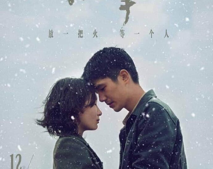Film Zhou Dongyu & Liu Haoran, "Fire On The Plain" Tayang 24 Desember di Bioskop Film ketegangan misteri “Fire On The Plain / 平原上的火焰” yang dibintangi Zhou DongYu & Liu Haoran merilis still cut baru. Tionghoa Org - Film Zhou Dongyu & Liu Haoran, Fire On The Plain Tayang 24 Desember di Bioskop - 4