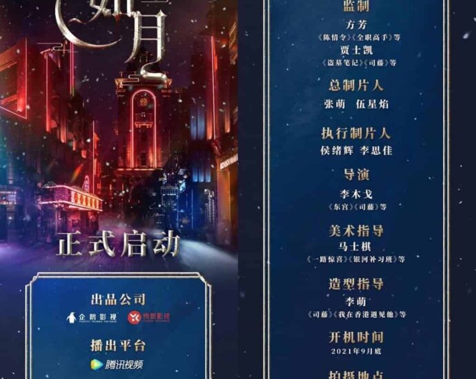 Gao Weiguang & Ouyang Nana Dikabarkan Akan Membintangi Drama Fantasi Republik "Ru Yue" Drama romansa fantasi republik “如月 / Ru Yue” dikabarkan akan dibintangi oleh Gao WeiGuang & Ouyang Nana. Tionghoa Org - Gao Weiguang & Ouyang Nana Dikabarkan Akan Membintangi Drama Fantasi Republik Ru Yue - 1