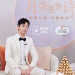 Biodata & Nama Fandom Allen Ren Jialun 任嘉伦 Nama fandom Ren Jialun adalah 嘉人 (dibaca: jiā rén). Nama fandom ini memiliki arti keluarga, tetapi dengan karakter "嘉 Jia" dari namanya, menggantikan "家 Jia"人. Tionghoa Org - Li Xian Saat Acara Streaming Langsung Ferrero Rocher - 1