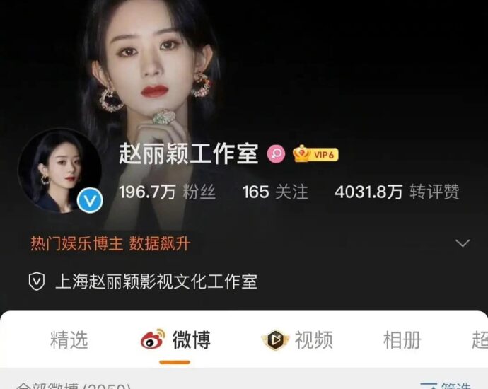 Weibo Studio Zhao Liying "Dibisukan Untuk Sementara" Selama 15 Hari Administrator Weibo telah melarang weibo studio Zhao Liying selama 15 hari. Tionghoa Org - Weibo Studio Zhao Liying Dibisukan Untuk Sementara Selama 15 Hari - 1