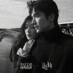 Couple Drama "Bionic", Song Weilong & Wen Qi Dalam Potret Untuk Emporio Armani Edisi Tahun Baru Imlek Emporio Armani bagikan potret barunya Song Weilong & Wen Qi sebagai juru bicara mereknya dalam edisi untuk tahun baru imlek. Tionghoa Org - Zhang Xincheng & Sun Qian Dalam Majalah Harper's Bazaar x Film So Many Years - 1