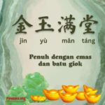 Idiom Tiongkok – Perjamuan Hongmen (鸿门宴 Hong Men Yan) Hong Men Yan adalah idiom dalam bahasa Tionghoa yang berasal dari kiasan sejarah, yang berasal dari "Catatan Sejarah Xiang Yu Benji" Sima Qian di dinasti Han Barat. Idiom Tiongkok : Penuh Dengan Emas Dan Batu Giok (金玉满堂)
