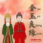 Prestasi dan Keburukan Kaisar Qin Shi Huang Kaisar Qin Shi Huang (Hanzi: 秦始皇, Pinyin: Qín Shǐ Huáng) adalah tokoh kontroversial. Idiom Tiongkok : Pernikahan Yang Baik (金玉良缘)