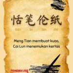 Serba Serbi Buah Jujube aka Angco Dalam Pengobatan Tradisional Tiongkok Buah kecil berwarna kemerahan ini memiliiki nama latin Ziziphus jujuba, biasa disebut jujube (Hanzi: 红枣, Pinyin: Hóngzǎo), kurma merah, kurma Tiongkok, jujube Tiongkok. Seribu Karakter Klasik : Meng Tian Membuat Kuas,Cai Lun Menemukan Kertas (恬笔伦纸)