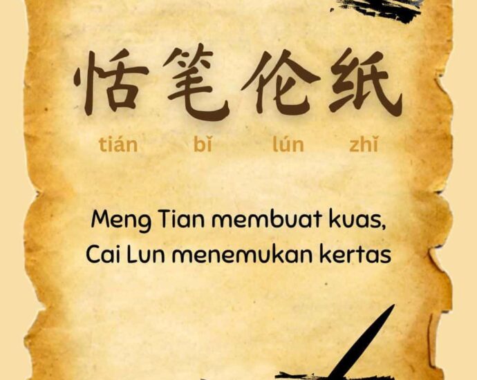 Seribu Karakter Klasik : Meng Tian Membuat Kuas，Cai Lun Menemukan Kertas (恬笔伦纸)