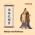 Kitab Lunyu : Belajar Saat Berkarya (仕而优则学)