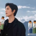 Zhang Jingyi Sebagai Ambassador Untuk Avene Zhang Jingyi Sebagai Ambassador Untuk Avene. Tionghoa Org - Chen Kun Sebagai Juru Bicara Global Untuk Minuman Teh KELLYONE - 1
