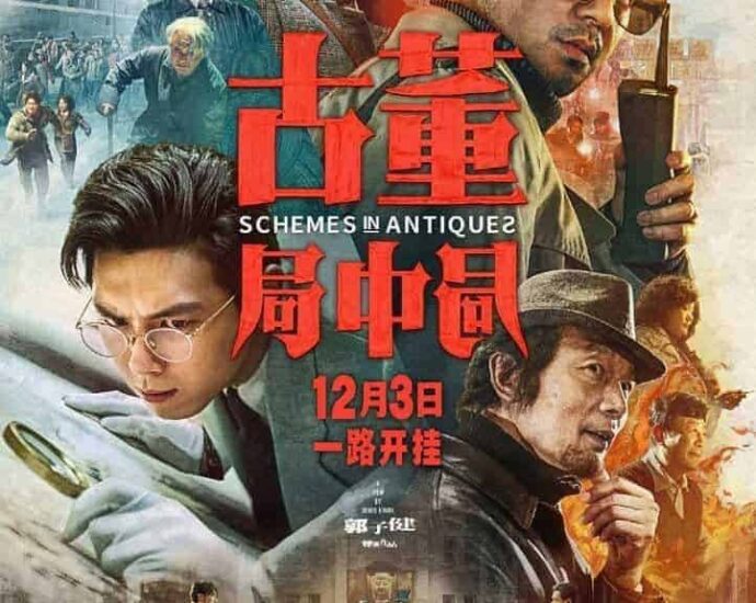 Film "Schemes In Antiques" Umumkan Tayang 03 Desember di Bioskop Sempat tertunda, Film misteri “Schemes In Antiques / 古董局中局” yang dibintangi Lei Jiayin, Li Xian & Xin Zhilei serta penampilan spesial dari Ge You rilis poster baru dan umumkan tayang perdana 03 Desember mendatang di Bioskop China. Tionghoa Org - Film Schemes In Antiques Umumkan Tayang 03 Desember di Bioskop - 1