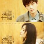 Lin Yanjun Resmi Diumumkan Akan Mengambil Bagian Dalam Musikal "Love Beyond Time" Lewat akun resmi Weibonya kemarin, Lin Yanjun umumkan dirinya akan mengambil bagian dalam musikal “Love Beyond Time” di Beijing Tianqiao Performing Arts Center pada Agustus mendatang. Tionghoa Org - Film Ding Yuxi & Ren Min, “Ten Years of Loving You” Umumkan Tanggal Tayang - 1
