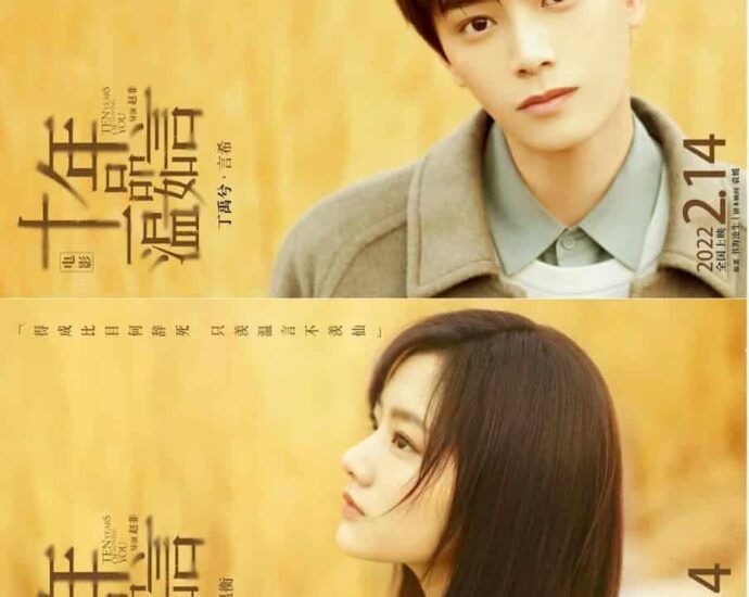 Tionghoa Org - Film Ding Yuxi & Ren Min, “Ten Years of Loving You” Umumkan Tanggal Tayang - 1