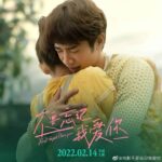 Film Aksi "Crisis Route" Yang Dibintangi Andy Lau Telah Menggelar Upacara Syuting Film aksi ketegangan "Crisis Route / 危机航线" resmi mengumumkan pemeran yang dibintangi Andy Lau, Zhang Zifeng, Liu Tao (penampilan spesial), Qu Chuxiao, Guo Xiaodong, Jiang Mengjie dan lainnya dengan merilis poster perdana dan telah menggelar upacara syutingnya. Tionghoa Org - Film Guli Nazha & Jasper Liu, “Don’t Forget I Love You” Tayang 14 Februari 2022 - 1