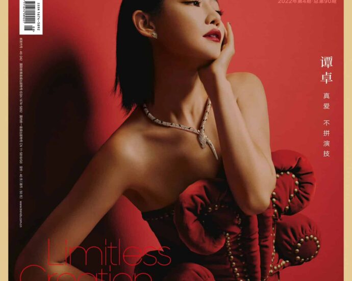 Tionghoa Org - Potret Tan Zhuo Dalam Sampul Majalah Bazaar Jewelry - 1