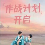 Xiao Zhan & Zhuang Dafei Bintangi Film "The Legend of the Condor Heroes: The Great Hero" Kemarin (07/05), film "The Legend of the Condor Heroes: The Great Hero / 射雕英雄传侠之大者" resmi umumkan pemeran utamanya yaitu Xiao Zhan dan Zhuang Dafei serta merilis poster konsep perdananya. Tionghoa Org - Proses Syuting Film “Love Me Love My Supersize” Telah Berakhir - 1