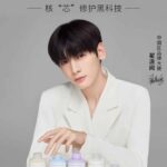 Zhou Yutong Sebagai Brand Ambassador Untuk Bally di Wilayah Tiongkok Zhou Yutong Sebagai Brand Ambassador Untuk Bally di Wilayah Tiongkok. Tionghoa Org - Zhai Xiaowen Sebagai Brand Ambassador Untuk OLAPLEX - 1