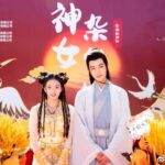 Liu Haoran, Zhou Dongyu & Qu Chuxiao Bintangi Film Baru “The Breaking Ice” Film baru garapan sutradara Singapura, Anthony Chen dan film China pertamanya “The Breaking Ice / 燃冬” rilis poster perdana dan secara resmi mengumumkan pemerannya yang dibintangi Liu Haoran, Zhou Dongyu & Qu Chuxiao dan telah resmi menyelesaikan syutingnya. Wang Junhao & Chen Xinwei Bintangi Drama "My Chinese Chic Boutique 神女杂货铺"