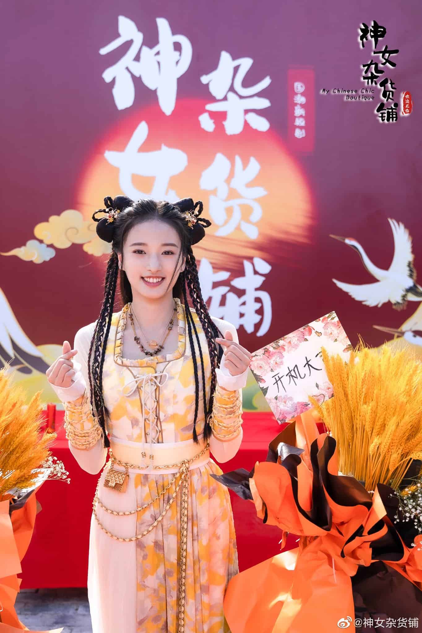 Wang Junhao & Chen Xinwei Bintangi Drama "My Chinese Chic Boutique 神女杂货铺" Drama romansa historical "My Chinese Chic Boutique / 神女杂货铺" yang dibintangi Wang Junhao, Chen Xinwei dan lainnya telah menggelar upacara syutingnya. Wang Junhao & Chen Xinwei Bintangi Drama "My Chinese Chic Boutique 神女杂货铺"