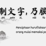 Penemu Dan Perkembangan Layang-layang Penemu Layang-layang Seribu Karakter Klasik: Penciptaan Huruf, Orang Mulai Berpakaian (始制文字,乃服衣裳)