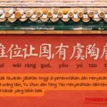 Manfaat Kandungan Antioksidan Dalam Matcha (抹茶) Untuk Kesehatan Matcha (Hanzi: 抹茶, Pinyin: Mǒchá) adalah bentuk teh hijau (Hanzi: 绿茶. Pinyin: Lǜchá) yang banyak dinikmati di Tiongkok sejak jaman dulu. Seribu Karakter Klasik : 推位让国, 有虞陶唐