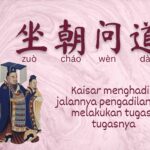 Seribu Karakter Klasik: (吊民伐罪,周发殷汤 diao min fa zui zhou fa yin tang) Seribu Karakter Klasik: (吊民伐罪,周发殷汤 diao min fa zui zhou fa yin tang) Seribu Karakter Klasik : Kaisar Menghadiri Jalannya Pengadilan Dan Melakukan Tugas-tugasnya (坐朝问道)