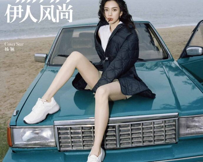 Angelababy Dalam Sampul Majalah Rayli HerStyle Edisi Agustus 2022 Potret Angelababy dalam sampul Majalah Rayli HerStyle edisi Agustus 2022 Tionghoa Org - Angelababy Dalam Sampul Majalah Rayli HerStyle Edisi Agustus 2022 - 1