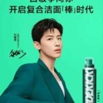 Kota Chongqing, Tempat Kelahiran Xiao Zhan / Sean Xiao Xiao Zhan (Sean Xiao) adalah aktor, penyanyi, dan anggota grup idola pria X NINE. Dia bekerja sebagai fotografer dan desainer grafis sebelum debutnya. Pada tahun 2015, Xiao berpartisipasi dalam program realitas "X-Fire" di mana ia dilatih untuk menjadi idola bersama 15 orang lainnya. Penampilan pertama Xiao adalah di Konser Tahun Baru Zhejiang TV 2016, di mana ia membawakan single "Freeze" serta lagu tema "Be A Man" bersama rekan satu timnya. Xiao memulai debutnya bersama delapan trainee lainnya di grup idola X NINE pada tahun 2016. X NINE merilis mini album pertama mereka X Jiu pada bulan September 2016. Tionghoa Org - Bai Jingting Sebagai Juru Bicara Global Untuk SIDEKICK - 1