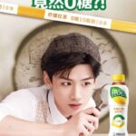 Chen Zheyuan & Shen Yue Saat Syuting Drama Romansa Fantasi “Mr. Bad” Chen Zheyuan & Shen Yue terlihat sedang syuting untuk drama romansa fantasi “Mr.Bad / 我的反派男友”. Tionghoa Org - Bai Jingting Sebagai Juru Bicara Merek Untuk Minuman 阳光 - 1
