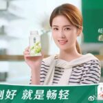 Zhou Yutong Untuk Reality Show MGTV "Workplace Newcomers: Forensic Season" Potret Zhou Yutong untuk reality show karir MGTV "Workplace Newcomers: Forensic Season". Tionghoa Org - Bai Lu Sebagai Brand Ambassador Untuk Minuman Yoghurt Changqing - 1