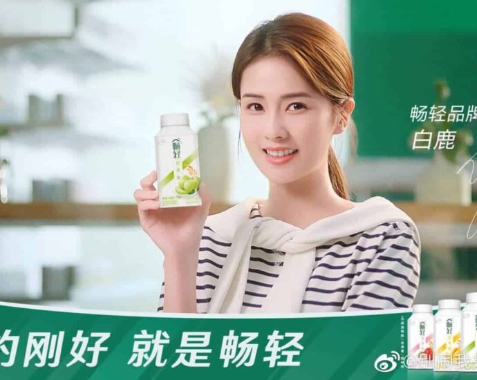 Tionghoa Org - Bai Lu Sebagai Brand Ambassador Untuk Minuman Yoghurt Changqing - 1