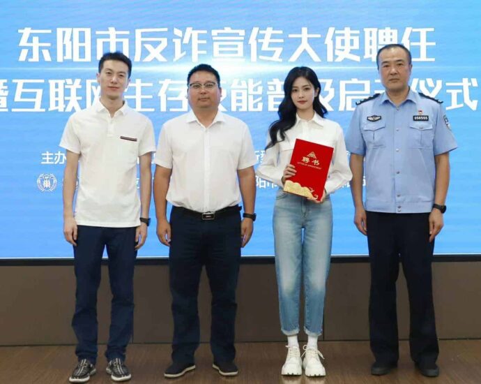 Tionghoa Org - Bai Lu Sebagai Duta Anti Penipuan Kota Dongyang - 4