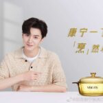 Sun Sicheng Membintangi Drama "The Magical Women" Bersama Qin Lan & Deng Jiajia Drama "The Magical Women / 姐姐的反击" yang dibintangi Qin Lan, Deng Jiajia, Yu Shi, Zhang Junning, Wu Xiao Liang, Sun Ning, Sun Sicheng dan lainnya telah resmi menggelar upacara syutingnya. Tionghoa Org - Chen Zheyuan Sebagai Juru Bicara Merek Untuk Peralatan Dapur Corelle - 1