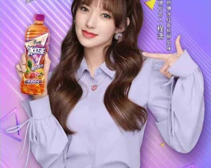 Cheng Xiao Sebagai Juru Bicara Untuk Master Kong Iced Tea Cheng Xiao Sebagai Juru Bicara Merek Untuk Master Kong Iced Tea. Tionghoa Org - Cheng Xiao Sebagai Juru Bicara Untuk Master Kong Iced Tea - 1
