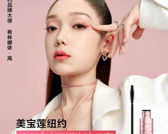 Tionghoa Org -Curley Gao Sebagai Brand Ambassador Untuk Maybelline New York - 1