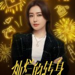 Tionghoa Org - Drama Qin Lan & Deng Jiajia, “The Magical Women” Ganti Judul Bahasa Tionghoa-nya - 1