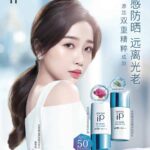 Zhao Liying & Gong Jun Akan Kolaborasi Dalam Film Pendek Dari VogueFilm Setelah Dilraba Dilmurat (Dilireba) dan Duan Yihong, VogueFilm kembali bagikan preview baru dari Zhao Liying dan Gong Jun yang akan berkolaborasi di film pendek karya sutradara Mei Liying. Tionghoa Org - Esther Yu Sebagai Juru Bicara Untuk Sofina - 1