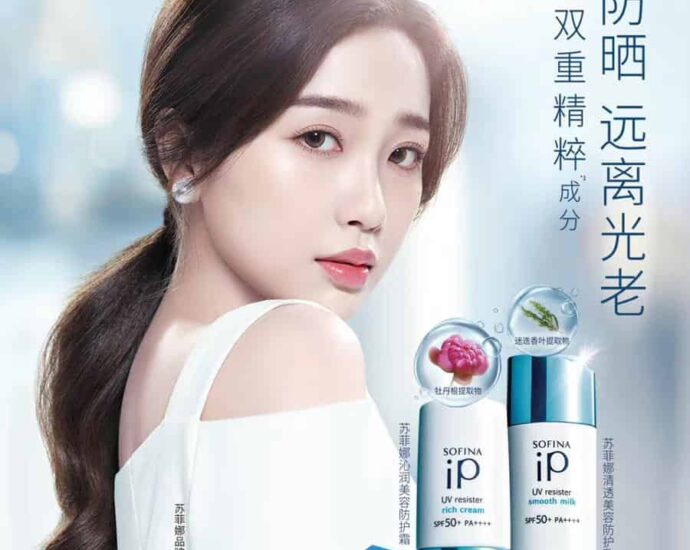 Esther Yu Sebagai Juru Bicara Untuk Sofina Esther Yu / Yu Shuxin Sebagai Juru Bicara Untuk Sofina Tionghoa Org - Esther Yu Sebagai Juru Bicara Untuk Sofina - 1