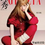 Biodata dan Profil Aktor Tiongkok, Ma Wenyuan 马闻远 Ma Wenyuan adalah aktor Tiongkok, lahir di provinsi Liaoning di Tiongkok. Dia lulus dari Akademi Tari Beijing. Tionghoa Org - Esther Yu Shuxin Dalam Pemotretan Sampul Majalah Grazia China - 1