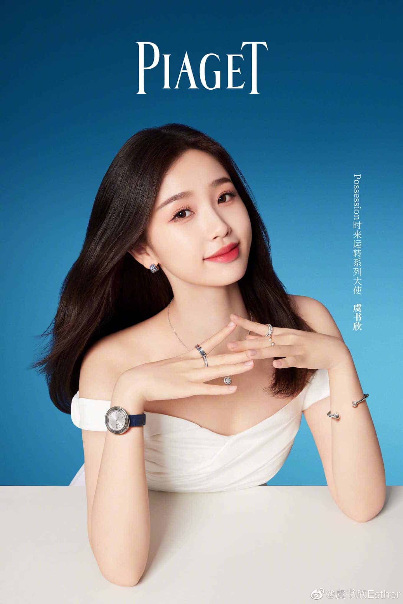 Esther Yu Shuxin Sebagai Brand Ambassador Untuk Piaget Possession Series Esther Yu (Yu Shuxin) Sebagai Brand Ambassador Untuk Piaget Possession Series Tionghoa Org -Esther Yu Shuxin Sebagai Brand Ambassador Untuk Piaget Possession Series - 1