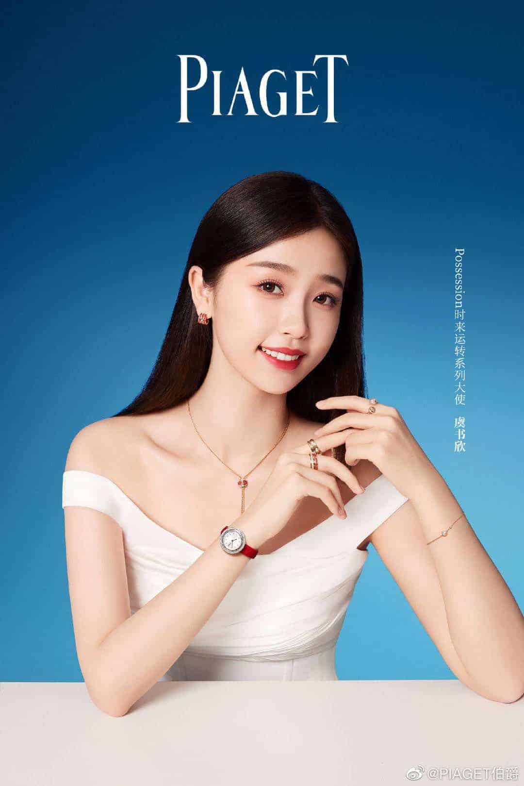 Esther Yu Shuxin Sebagai Brand Ambassador Untuk Piaget Possession Series Esther Yu (Yu Shuxin) Sebagai Brand Ambassador Untuk Piaget Possession Series Tionghoa Org - Esther Yu Shuxin Sebagai Brand Ambassador Untuk Piaget Possession Series - 1