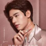 Drama Romansa “Snow Lover” Yang Dibintangi Gao Minrui & Xu Xiaonuo Tayang Di iQiyi Cast: Tionghoa Org - Gong Jun Sebagai Juru Bicara Global Untuk Kosmetik Charlotte Tilbury - 3
