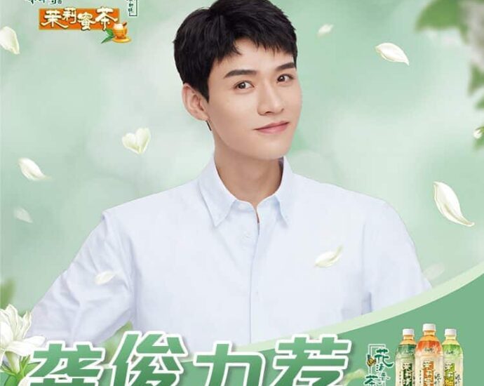 Gong Jun Sebagai Juru Bicara Merek Untuk Kang Shifu’s Jasmine Tea Gong Jun Sebagai Juru Bicara Merek Untuk Kang Shifu’s Jasmine Tea Tionghoa Org - Gong Jun Sebagai Juru Bicara Merek Untuk Kang Shifu’s Jasmine Tea - 2