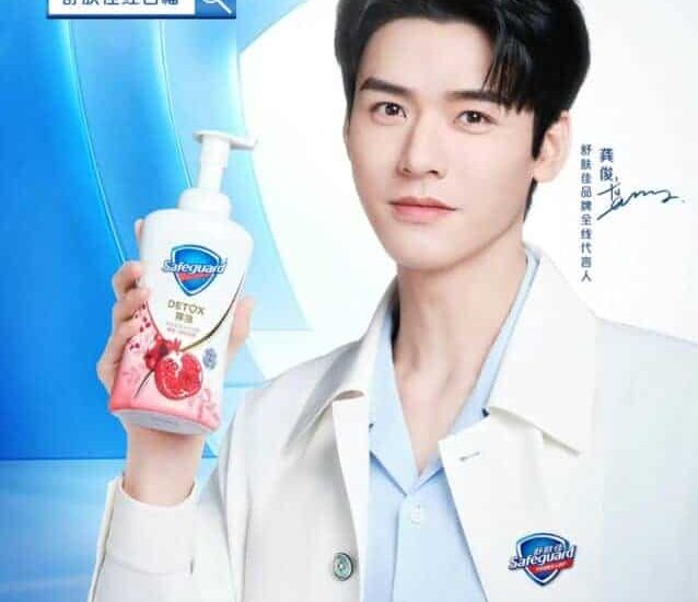 Gong Jun Sebagai Juru Bicara Untuk Safeguard Safeguard resmi umumkan Gong Jun sebagai juru bicara baru untuk mereknya. Tionghoa Org - Gong Jun Sebagai Juru Bicara Untuk Safeguard - 1