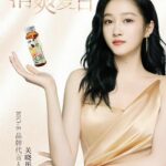 Jin Chen, Tong Liya & Meng Meiqi Jadi Tim Mentor Di Kompetisi Show "Born to Dance" Kompetisi show IQiyi Born to Dance merilis poster terbaru untuk Jin Chen, Tong Liya, dan Meng Meiqi sebagai tim mentor. Tionghoa Org - Guan Xiaotong Sebagai Juru Bicara Merek Untuk Bio-E - 1