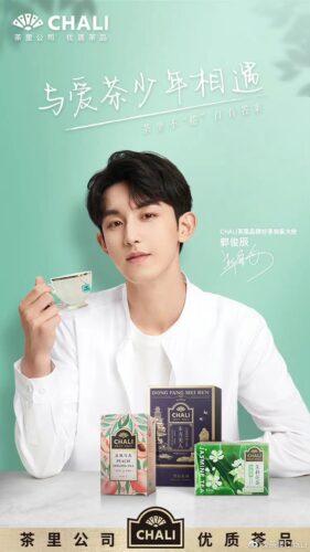 Tionghoa Org - Guo Junchen Sebagai Brand Ambassador Untuk Chali Tea - 1