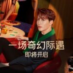 Dilraba Dilmurat Dalam Sampul Majalah ELLE China Edisi Juli 2022 Dilraba Dilmurat (Dilireba) dalam sampul Majalah ELLE China edisi Juli 2022. Tionghoa Org - Jackson Wang Sebagai Juru Bicara Merek Untuk Hennessy - 1